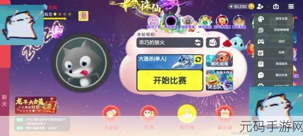 手游资讯,揭秘球球大作战金棒棒糖的多样用途