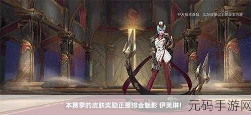 LOL手游2025年新吸血剑前瞻，性价比解析与游戏影响