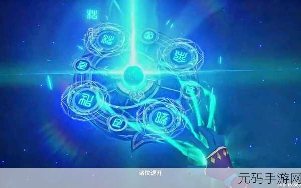 原神手游资讯，太威仪盘绝处逢生解谜全攻略深度解析