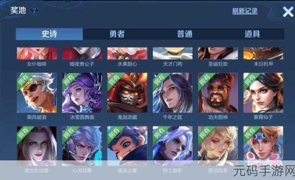 乱世王者新版本震撼发布,王者之路再启新篇章