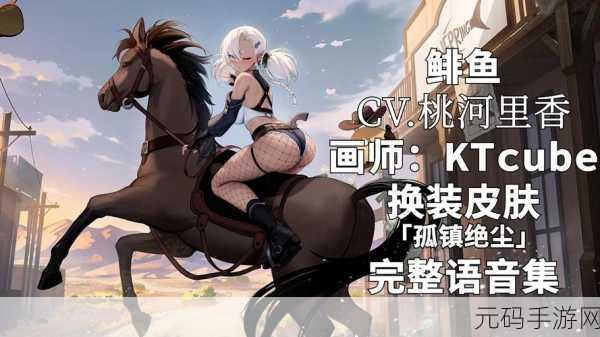 碧蓝航线棘鳍装备搭配深度解析，助力玩家驰骋海域