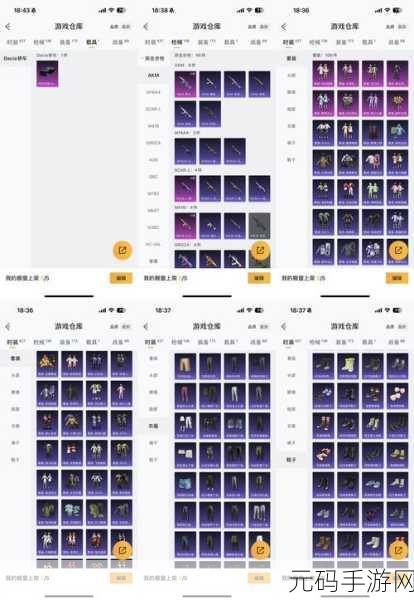咔叽探险队宝石系统全解析，各类型宝石优劣与选择攻略