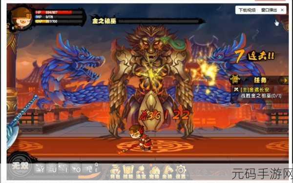造梦西游4手游神器系统深度解析,助力玩家征战西游世界