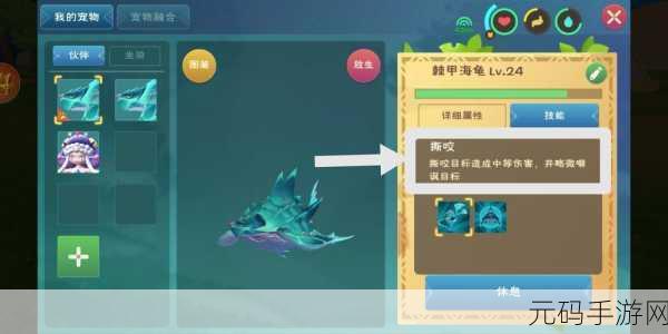 手游资讯，揭秘创造与魔法希卡利驭龟者觉醒与刷新时间奥秘