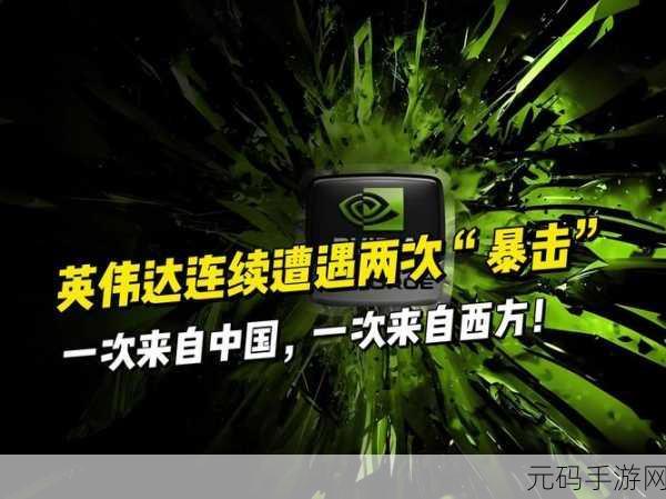 英伟达发布新驱动，助力夺宝奇兵卡顿问题迎刃而解