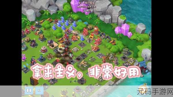 海岛奇兵7本高效防守阵型攻略,策略布局与资源管理技巧详解