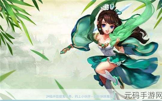 仙剑手游闪退怎么办?解决闪退问题实用指南!