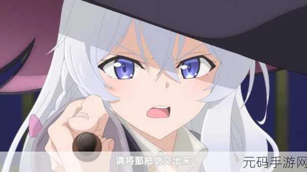 魔女之泉2深度攻略，挑战利比亚的惊险之旅与制胜策略