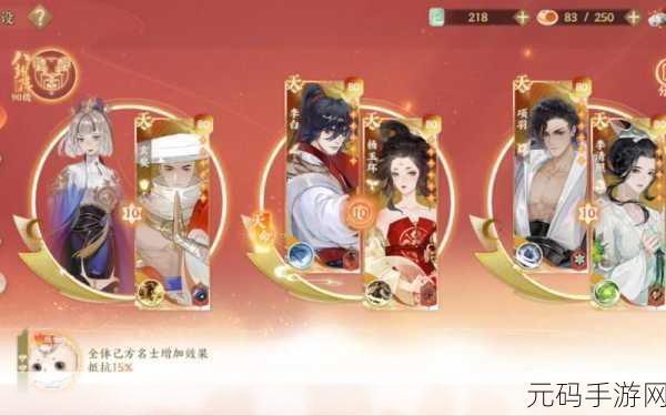 忘川风华录李白阵容搭配全攻略，最佳组合与实战深度解析