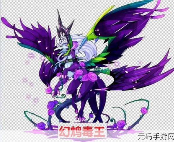 手游资讯,洛克王国瓦斯叮当全面捕捉攻略与高效获得秘籍大揭秘