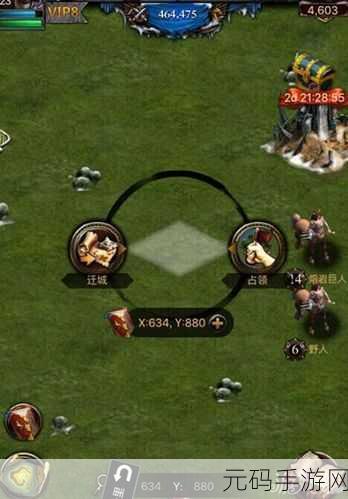 列王的纷争手游，1-30级城堡兵种配置全攻略