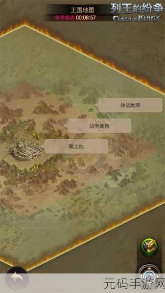 列王的纷争手游,1-30级城堡兵种配置全攻略