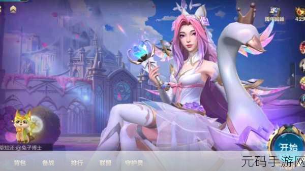 LOL手游皮肤获取全攻略，解锁你的专属炫酷外观