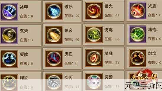 魂武者手游赤蝎玩法全解析，技能介绍与连招攻略