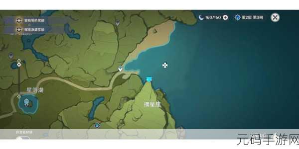 原神森林书探险指南,挖掘宝箱的奇妙之旅版本更新资讯