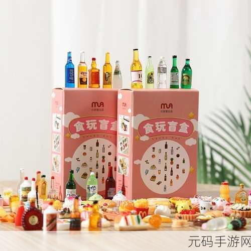 迷你世界微缩模型定价机制详解,打造个性化商品的新篇章