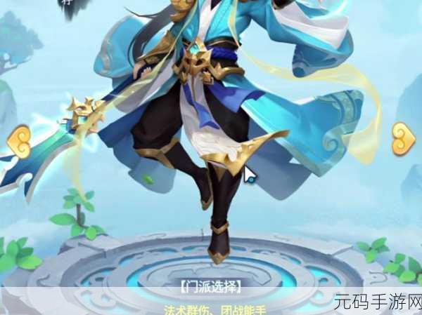 仙剑手游逍遥缘深度探秘,情缘缔结与角色养成全攻略