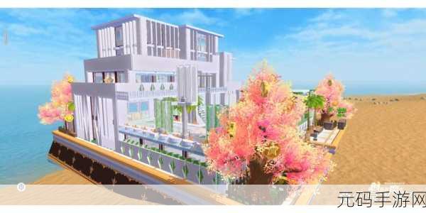 探索创造之路,揭秘手游魔法家园中创造与魔法房屋图纸的获取秘籍