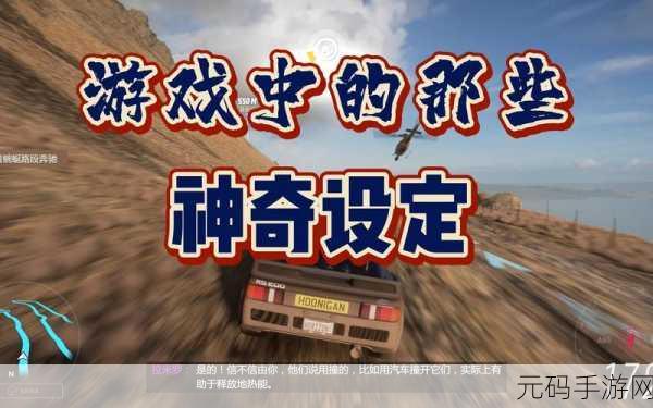 地平线5震撼登陆手机端，全面解析如何在手机上畅玩