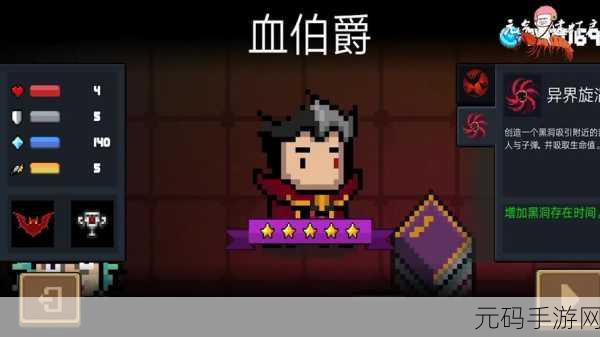 DNF手游熊猫套装获取攻略,珍稀装扮限时来袭