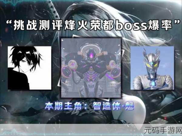弹弹堂手游排位机器人揭秘，挑战与未来趋势深度解析