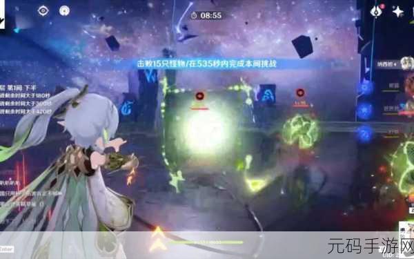 原神狩眼仪式现场任务深度攻略——解锁神秘之旅，探索未知领域的奇幻冒险
