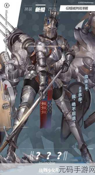 手游资讯,战舰少女R战列舰阵容推荐,打造无敌舰队