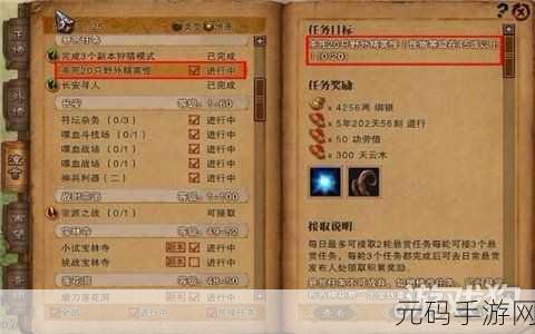 潜行者2全新干杯支线任务深度攻略，解锁隐藏玩法，揭秘丰厚奖励