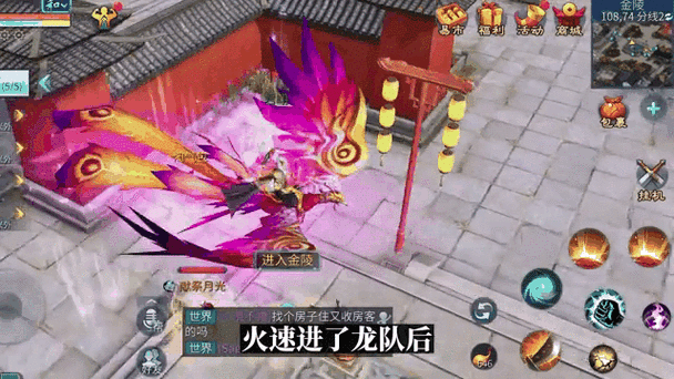 倩女幽魂手游7层试炼装备挑战,铸就荣耀之路全面解析