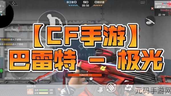 CF手游雷刃与光之刃,谁将成为战斗利器的新宠?