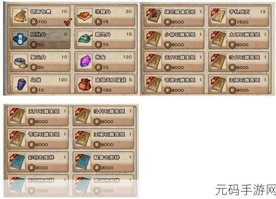 烟雨江湖丙型傀儡，您的永久资源管理高效助手闪亮登场