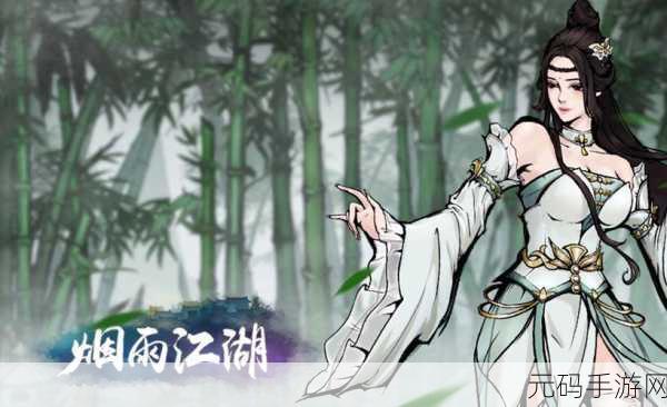 烟雨江湖丙型傀儡,您的永久资源管理高效助手闪亮登场