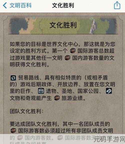 文明6开局及前期玩法新手攻略