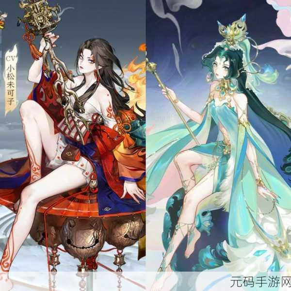 阴阳师藤原家族，风华绝代新版本震撼发布