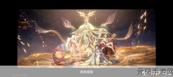 阴阳师藤原家族,风华绝代新版本震撼发布