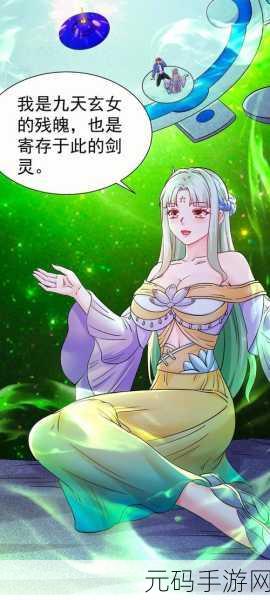 欢乐西游深度解析，九天玄女技能特点与优劣势全面探讨