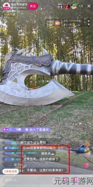 永劫无间手游，斩马刀运用技巧深度剖析与实战指南