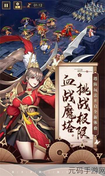 放开那三国3震撼更新,紫金神兽赑屃骑战新纪元开启