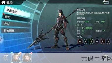 手游资讯,探索超神一键提取中的魔法时刻,新版本震撼来袭