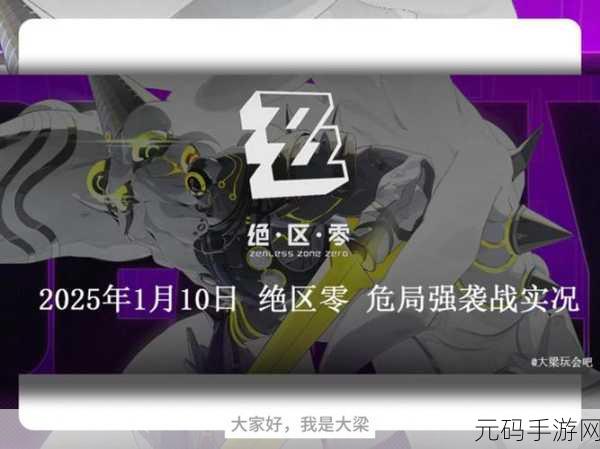 2025年度臭作游戏全攻略深度解析，新版本震撼来袭，玩家社群热议不断