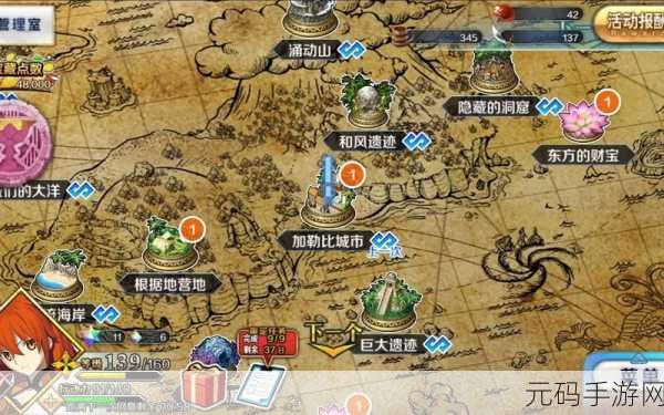 FGO泳装三期威基基街道配置全攻略，解锁夏日冒险新篇章
