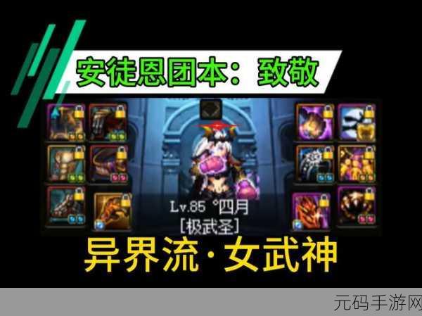 倩女幽魂手游，五星强化之路战力升级全攻略