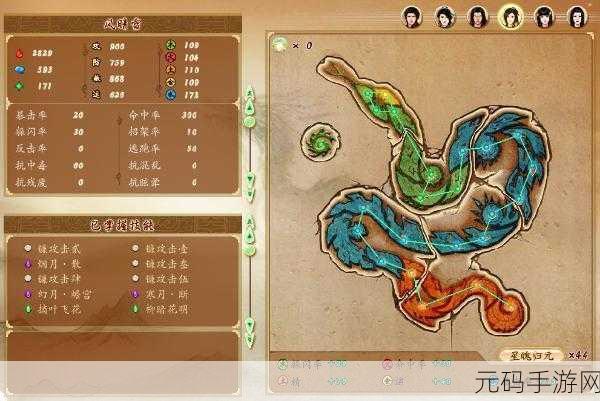 古剑奇谭手游新版本爆料，五行技能与星蕴系统全面升级