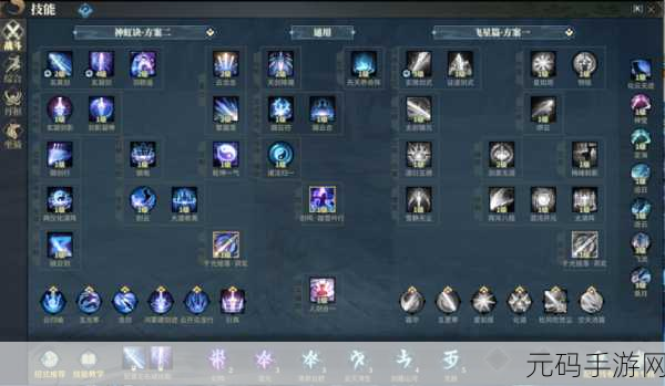 古剑奇谭手游新版本爆料,五行技能与星蕴系统全面升级
