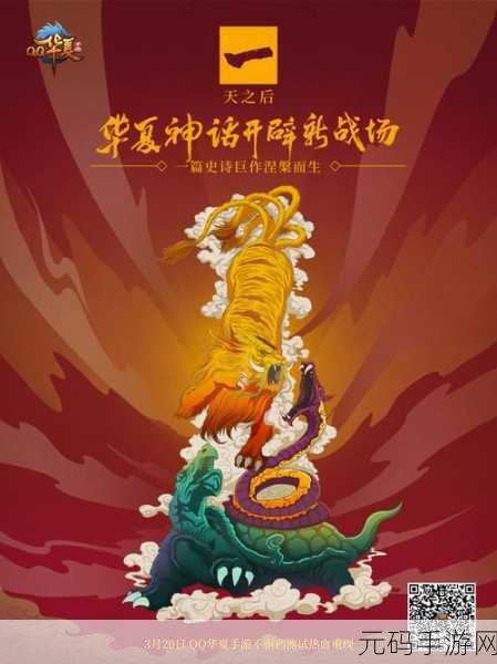 腾讯怪物猎人手游预约开启,豪华大礼等你来领!