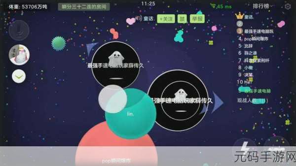 手游资讯，球球大作战外挂揭秘——破坏游戏公平的黑色产业链