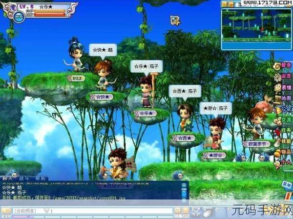 快乐西游续章,变化师独步江湖新版本深度解析