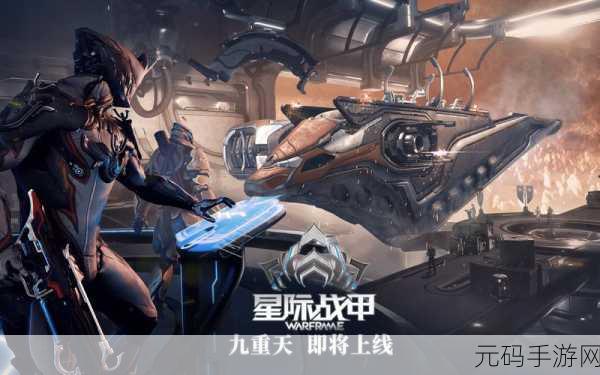 星际战甲纹章,解锁荣耀与力量的全新手游资讯