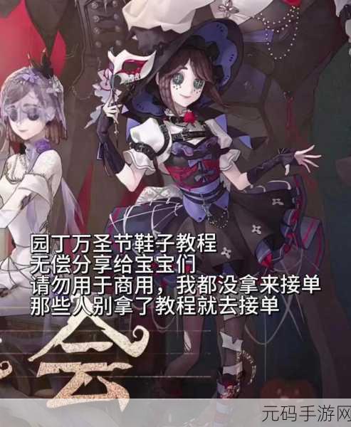 第五人格园丁玩法全攻略,解锁顶尖园丁大师的秘籍