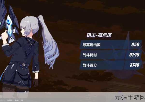 崩坏三，千连击成就攻略全解析，助你轻松达成